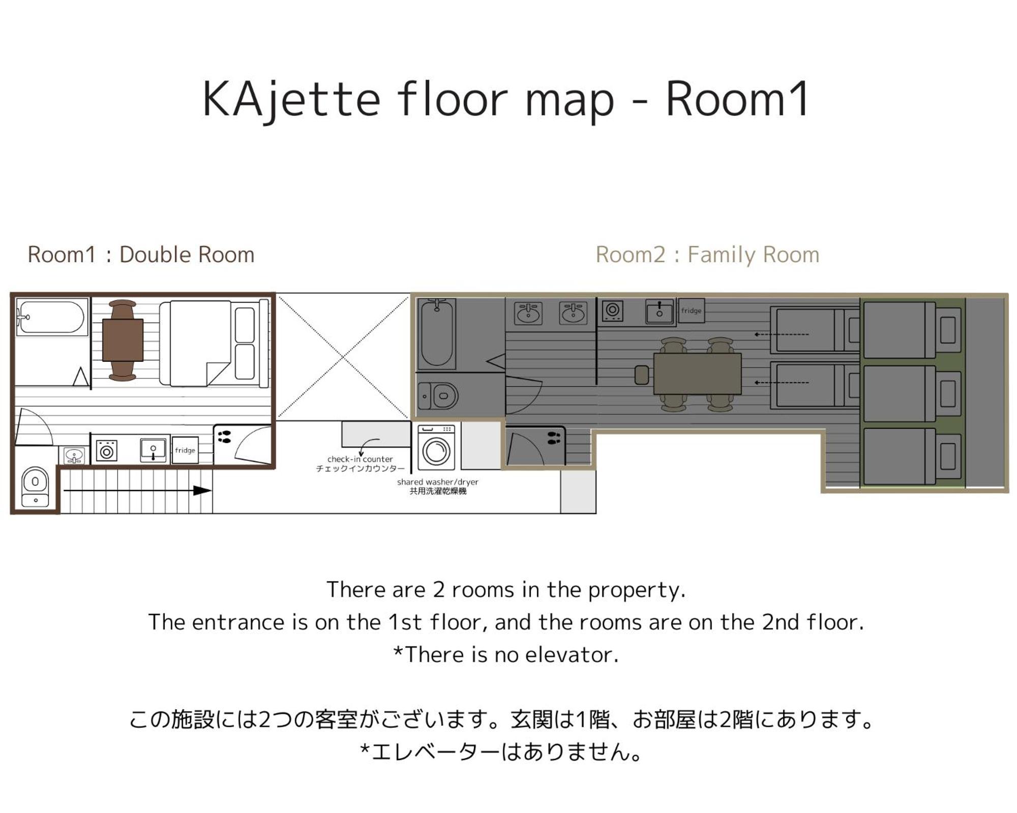 Kajette Aparthotel Τακαγιάμα Δωμάτιο φωτογραφία