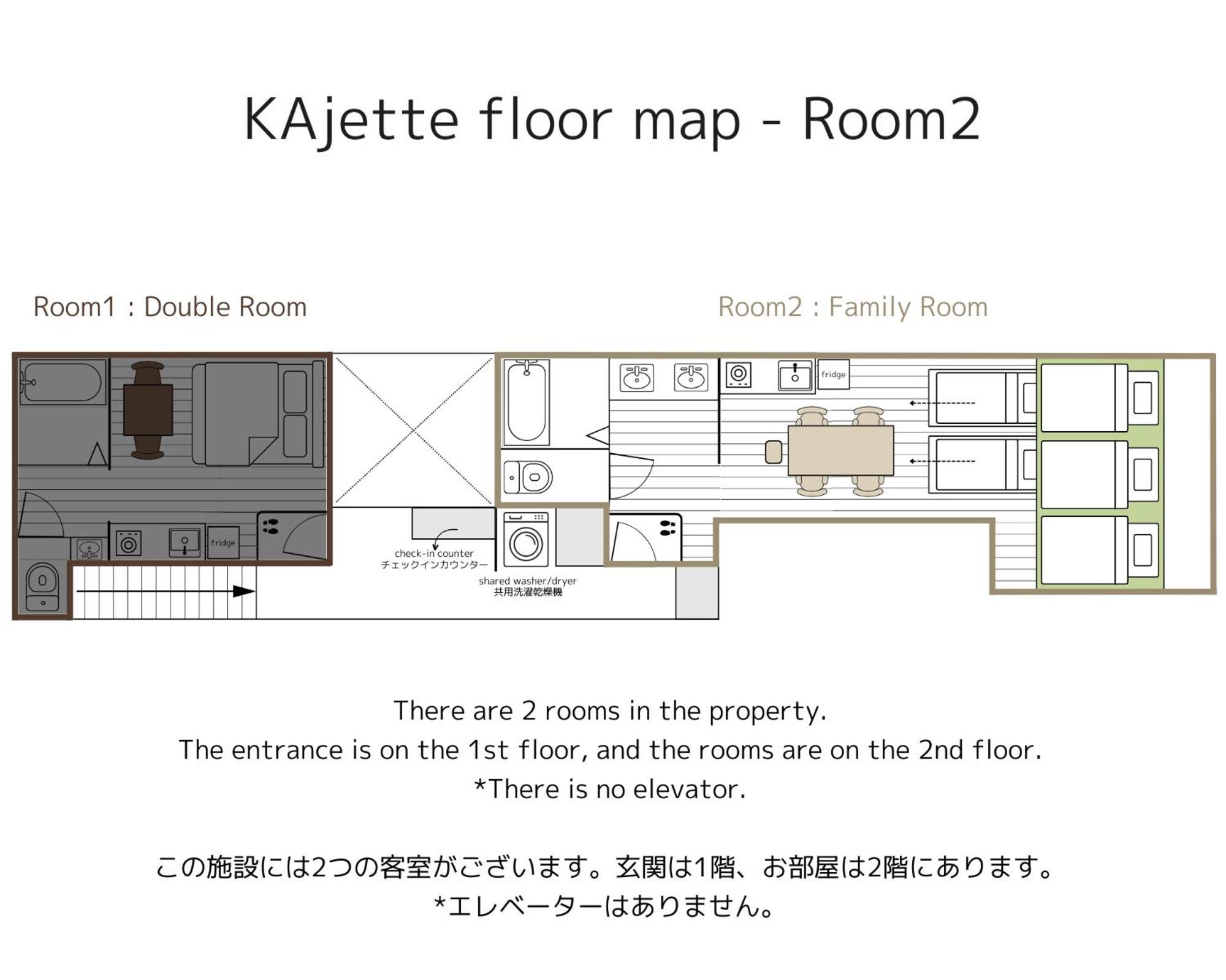 Kajette Aparthotel Τακαγιάμα Δωμάτιο φωτογραφία